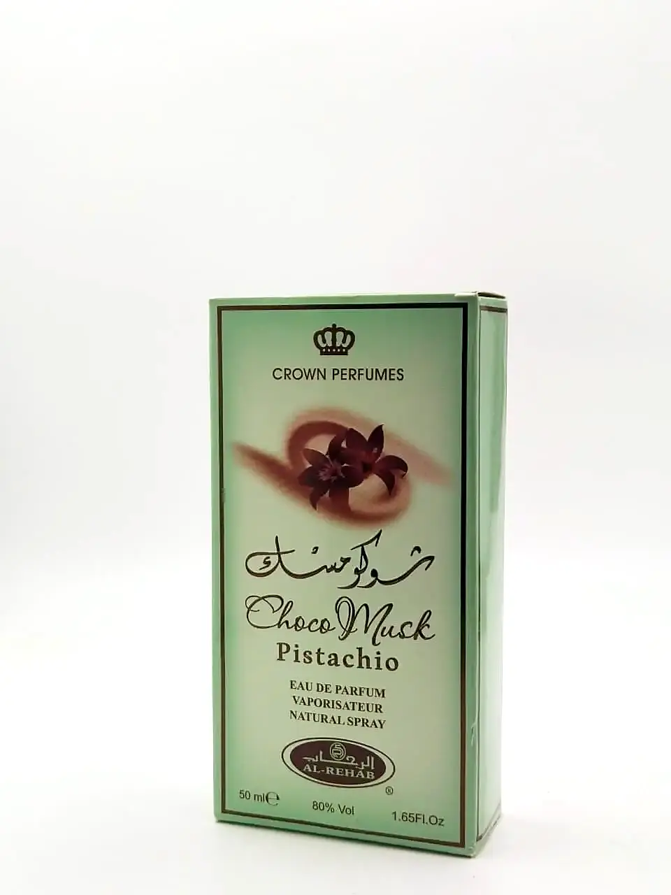 AL-Rehab Coco Musk Pistachio EDP 50 ml